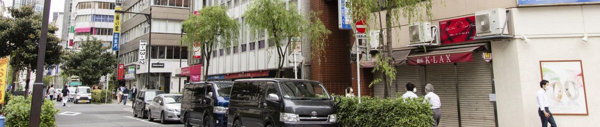東京事務所 東京事務所